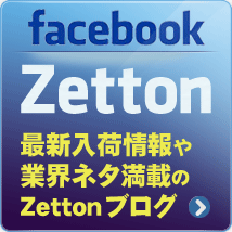 Zetton Facebook