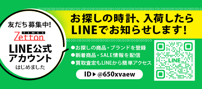 ZETTON公式LINE 友だち追加