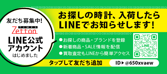 ZETTON公式LINE 友だち追加