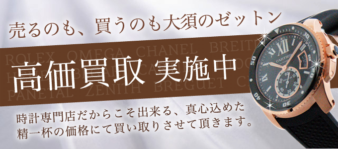 売るのも、買うのも大須のゼットン