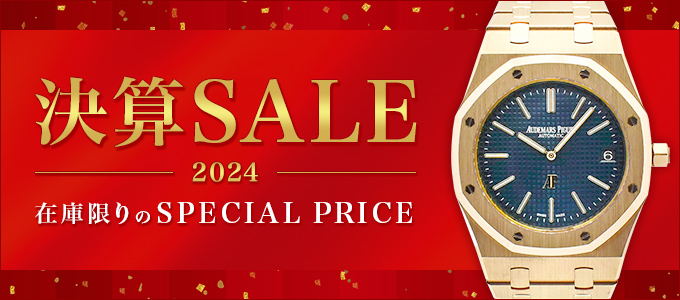 2024年決算SALE