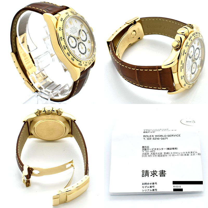 ロレックス ROLEX コスモグラフ・デイトナ N番 16518 ホワイト