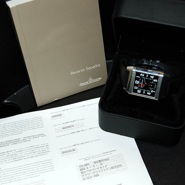 ジャガールクルト Jaeger LeCoultre レベルソ スクアドラ ホームタイム