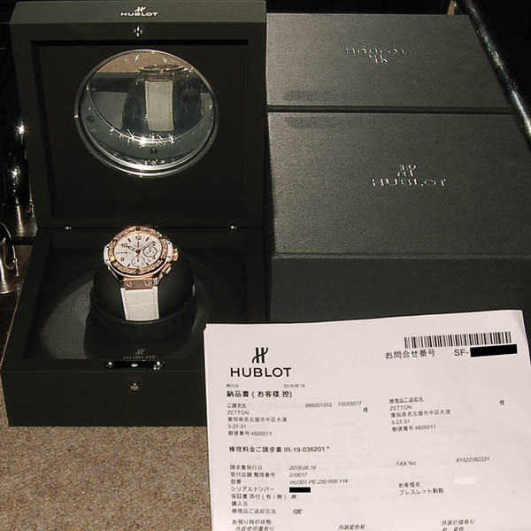 楽天市場】☆美品 箱保付【HUBLOT】ウブロ ビッグバン e