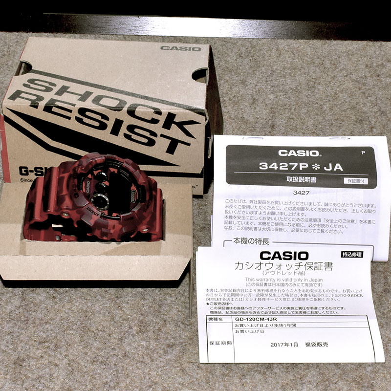 カシオ CASIO Gショック GD-120CM-4JR カモフラージュ 55
