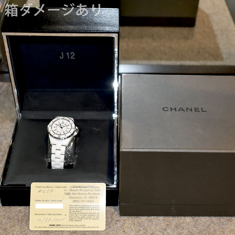 シャネル CHANEL J12 ホワイトセラミック H1637 50本限定 