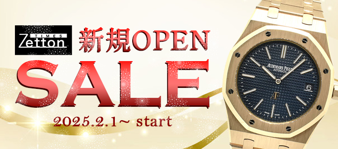 新規OPENSALE